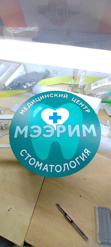 Изготовление рекламных конструкций: | Сити-форматы, Таблички, Арки, | Послепечатная обработка, Монтаж, Снятие размеров — 19