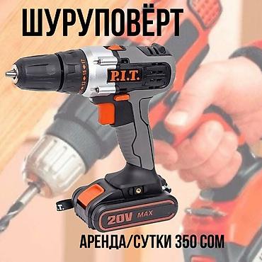 Аренда инструментов, оборудования: Трамбовка в аренду, трамбовка по грунту под стяжку под брусчатку — 3