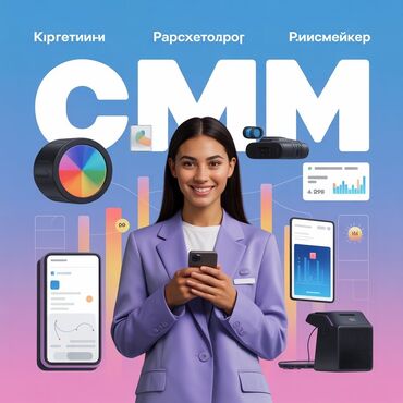 аккаунты: Instagram, Консультация, Анализ, Разработка дизайна