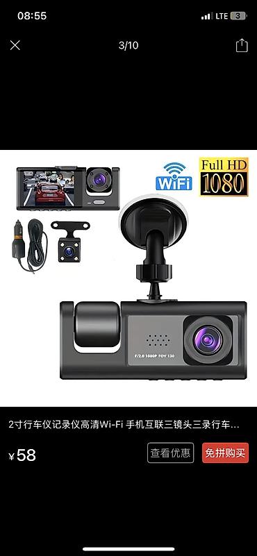 Другие аксессуары для салона: Автомобильные комбо‑наборы Вариант 1 — комплект за 3 990 cом: - LED at lalafo.kg — 10 Другие аксессуары для салона: Автомобильные комбо‑наборы Вариант 1 — комплект за 3 990 cом: - LED — 10