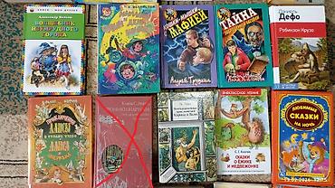 Детские книги: Продаю детские книжки в отличном состоянии цена 200 сом 1 шт — 3