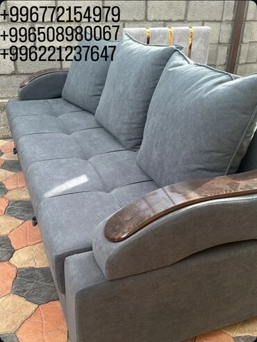 Раскладные диваны: Раскладной диван — 30