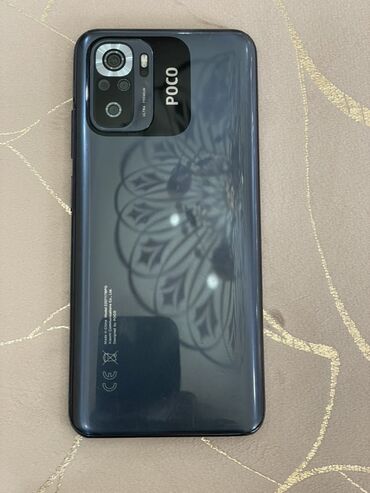 Poco: Poco M5s, 256 ГБ, цвет - Черный — 7