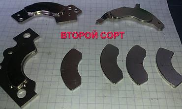 Другие аксессуары для салона: Неодимовые магниты. Разного размера и формы. Образцы на фото, линейка — 5