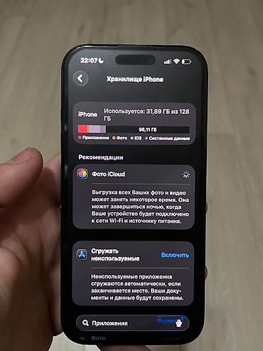 Apple iPhone: IPhone 16, Б/у, 128 ГБ, Черный, Защитное стекло, Чехол, 92 % at lalafo.kg — 8 Apple iPhone: IPhone 16, Б/у, 128 ГБ, Черный, Защитное стекло, Чехол, 92 % — 8