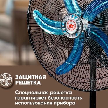 портативный ручной вентилятор: Желдеткич Пол үстү