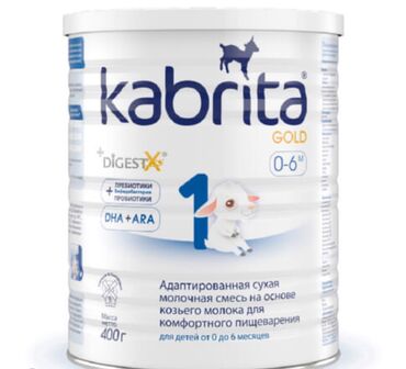 исламский товар: Продаю молочную смесь Кабрита 1. Использовали 8 ложек, малыш никак не