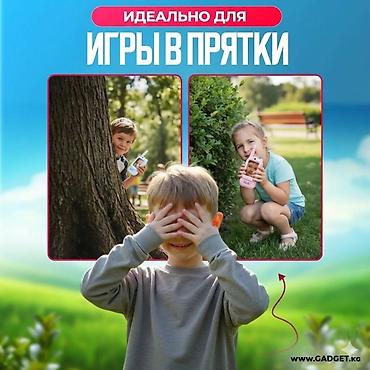 детская рация: 🔥 НОВИНКА! Детские видеорации с камерой (2 шт) 🔥 🎁 Идеальный подарок — 7