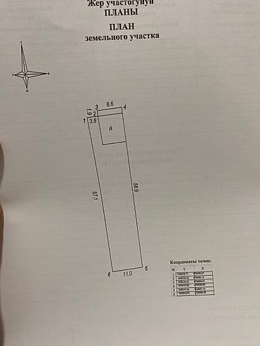 Продажа домов: Дом, 55 м², 3 комнаты — 13