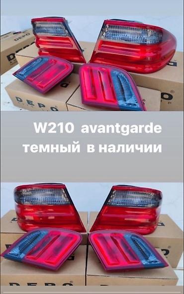 e55 w210: Комплект стоп-сигналов Mercedes-Benz Новый, Аналог, ОАЭ — 1