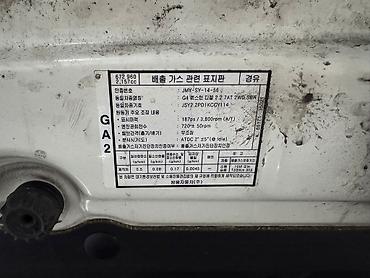 Ssangyong: Ssangyong Rexton: 2020 г., 2.2 л, Вариатор, Дизель — 8