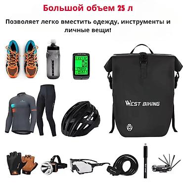Велоаксессуары: Велосумка WEST BIKING Portable Outdoor Sports 25L – ваш идеальный — 7