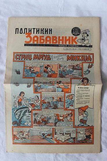 spica ruma: POLITIKIN ZABAVNIK KOMPLETNA 1957. GODINA, BROJEVI 262-313 | — 8