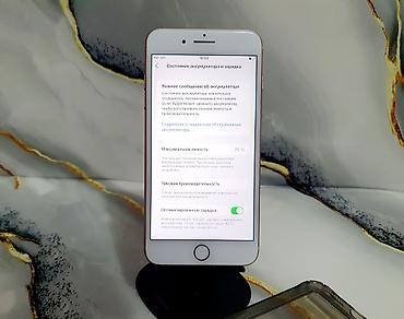 mac mini m4: IPhone 8 Plus, Б/у, 64 ГБ, Rose Gold, Чехол, 75 % — 9