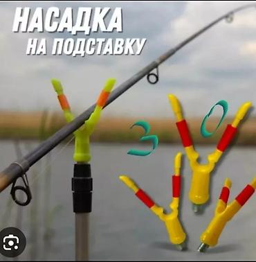 Рыболовная оснастка: Мормышки вольфрам светящ. 
простые от 30 сом; свинцовые от10 — 23