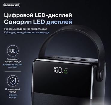 charge 1050: Внешний аккумулятор Power Bank Remax FP-1 100000 мАч — быстрая зарядка — 7