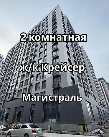 Продажа квартир: 2 комнаты, 73 м², Элитка, 14 этаж, Евроремонт — 1