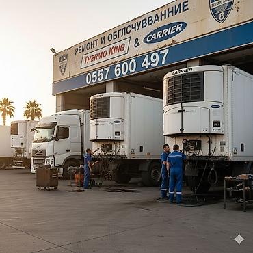 eafc 25: Автомобильные холодильные установки для изотермических фургонов и — 8