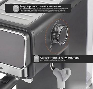 панда кофе: Кофеварка, кофемашина, Новый, Платная доставка, Самовывоз — 4