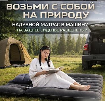 range over: Надувной матрас для автомобиля (на заднее сиденье, раздельный) - — 4