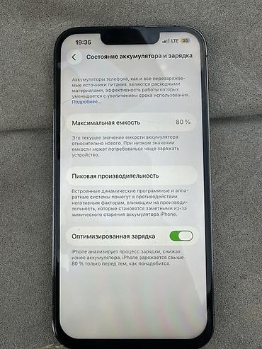 Техника жана электроника: IPhone 13 Pro, 128 ГБ Основные характеристики: - Модель: iPhone 13 — 4