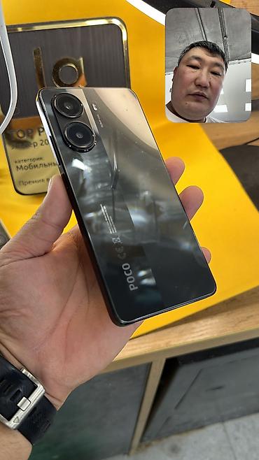 poco 5m: Poco X7 Pro, Б/у, 256 ГБ, 2 SIM — 4