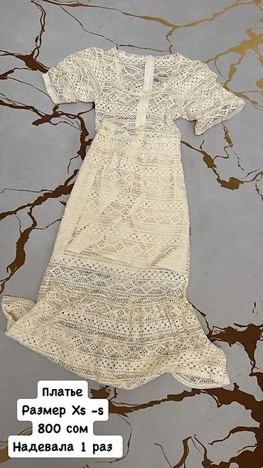 Джинсы: Набор стильных вещей: 1) Джинсы - Тёмно‑синий деним - Высокая — 8