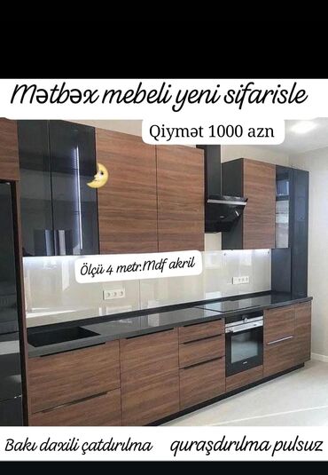 Uşaq və gənc otağı üçün dəstlər: 🟣 *Mebel Mdf akril 1000 azn* 🆘 *1 pqm görə qiymətlər* 🟣Mat Laminat