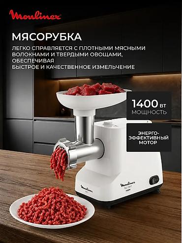 станок мяса: Мясорубка, Новый, Платная доставка — 2