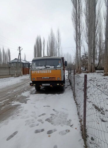 Грузовики: Грузовик — 4