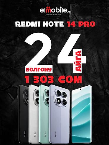 Redmi: Redmi, Redmi 14C, Новый, 128 ГБ, В рассрочку, 2 SIM — 9