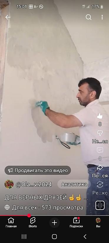 Лестницы и комплектующие на заказ: Услуги ремонта и отделки - Монтаж напольных покрытий: ламинат — 8