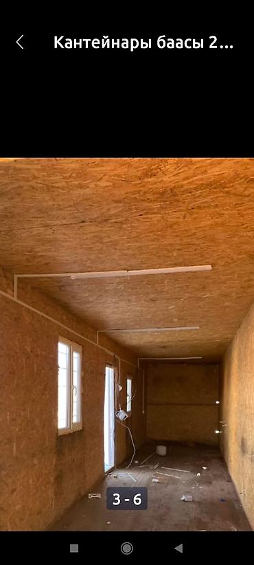 Изоляционные работы: Шумоизоляция, Теплоизоляция, Гидроизоляция | Минеральная вата, Пенопласт Больше 6 лет опыта — 5