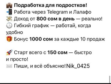 вышивка вишивка вышывка вишывка вышивалка вышивальная вышывалная вышивалный вышивальный вышывалка вышивальный вышивалный вышивальная: Талап кылынат Проумотер, Тажрыйбасыз, Аралыктан иштөө, Иш тартиби: Ийкемдүү график, Окутуу