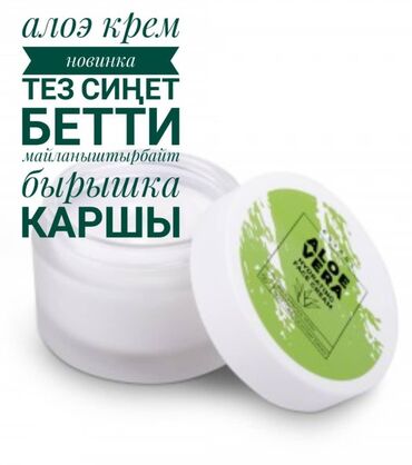 печать текста на дому: Essens