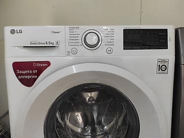 Стиральные машины автомат: Предлагаются стиральные машины различных марок, включая LG и Samsung — 24
