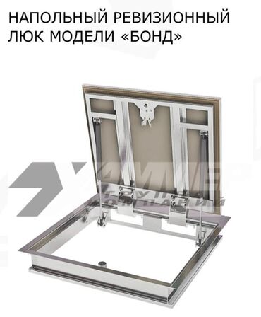 резиновая крошка: Применение – люк разработан для доступа к коммуникациям, проходящим в