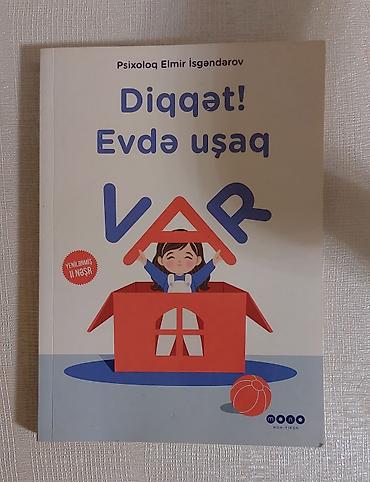 Книги и журналы: Məhsul: “Diqqət! Evdə uşaq var” – Psixoloq Elmir İsgəndərov Nəşr — 1