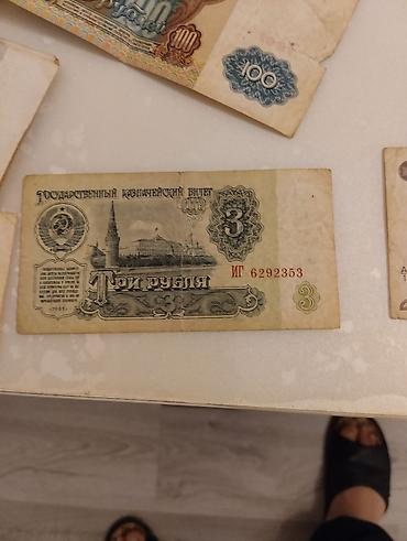 sovet: Kolleksiya üçün kağız pullar dəsti Tərkib: - SSRİ dövrü banknotları — 3