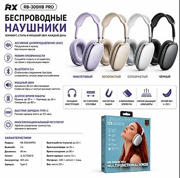 REMAX RX RB-300HB PRO — беспроводные накладные наушники с активным