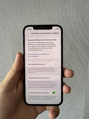 iphone 12 mini 256: IPhone 12 Pro, Б/у, 128 ГБ, Pacific Blue, Чехол, 72 % — 3