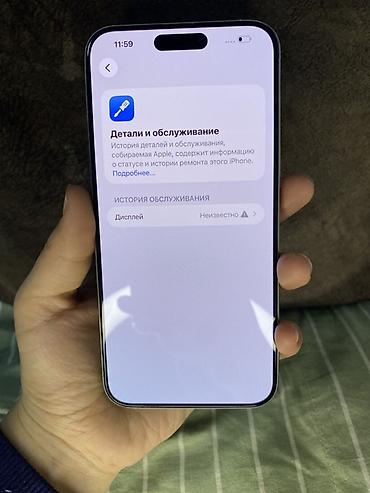 iphone xs osh: IPhone 15 Pro Max, 256 ГБ, титановый корпус (цвет на фото), iOS 16.5.2 — 4