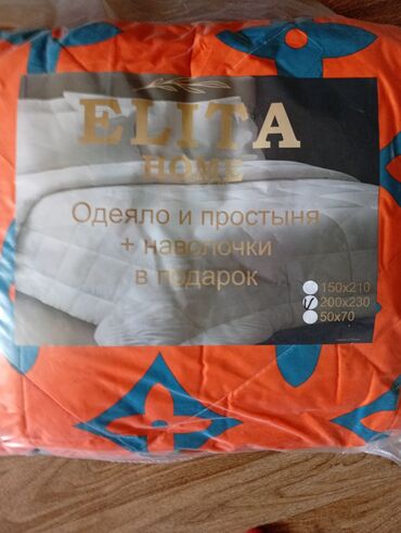 розетка одеяло: Одеяло, Жаңы, Холлофайбер, Бардык мезгилдер, Эки тараптуу