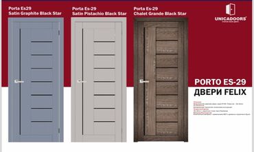 Межкомнатные двери: Акция (от 4000 и дороже )!!!!!!! Возможные размеры: 60/70/80/90 — 12