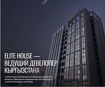 3 комнаты, 100 м², Южная Магистраль Элитка, 4 этаж, ПСО (под самоотделку)