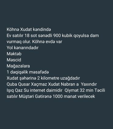 Həyət evləri və villaların satışı: 8 otaq, 100 kv. m, Kredit yoxdur, Təmirsiz — 12