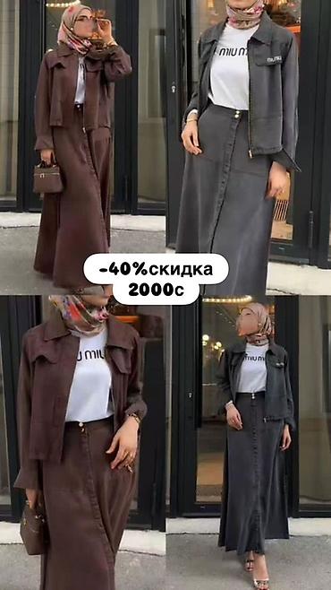 туфли токмок: Комплект для женщин в стиле modest fashion: джинсовая макси-юбка + — 1
