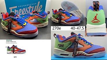 Patike: EKSKLUZIVNI VRHUNSKI MODELI, LIMITED ED. HIT 2025-26 | Novo! ! ! — 12
