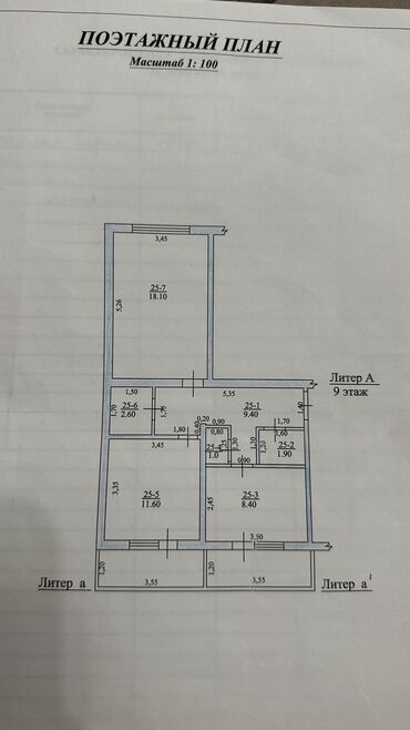 квартира обмен на дом: 2 комнаты, 58 м², 106 серия улучшенная, 9 этаж, Евроремонт