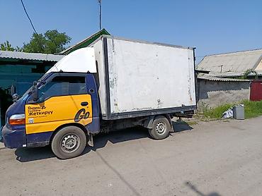 мишка прокат: Сдаю фургон Hyundai Porter, Долгосрочно — 1